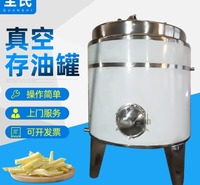 黄秋葵蒸汽真空油炸机生产线_油炸生产线生产线