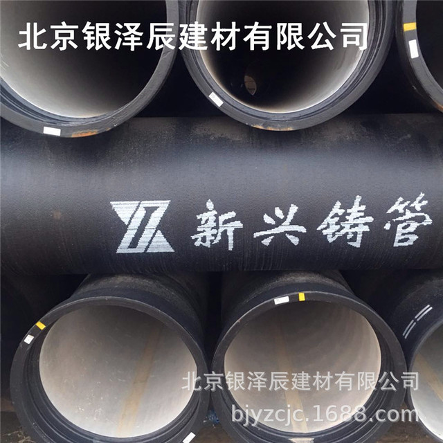 供应 铸铁管厂家 给水球墨铸铁管 消防排污管道 定制