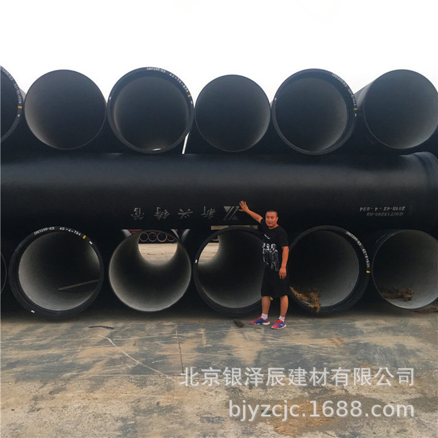 生产 走水专用 K9级球磨铸铁管 承插式球磨铸铁管 规格