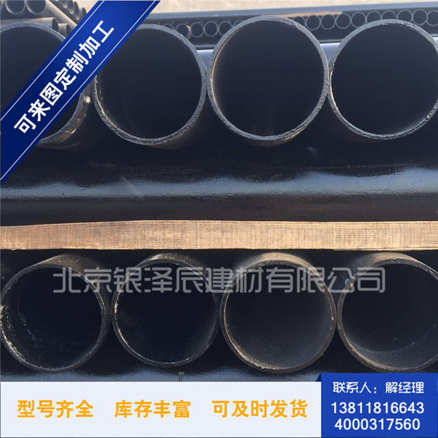 供应 铸铁管件 弯头 45°铸铁排水管 W型弯头 定制