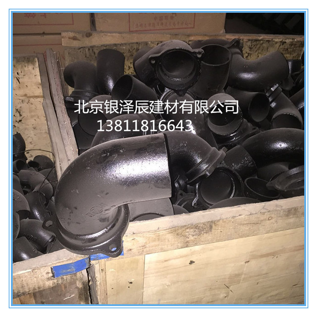 供应 铸铁管 A弯头DN100 抗震机制排水管 加工定制