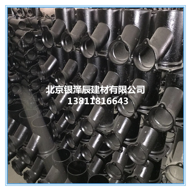供应 三通  排水管专用 DN50 DN300 机制排水管件三通