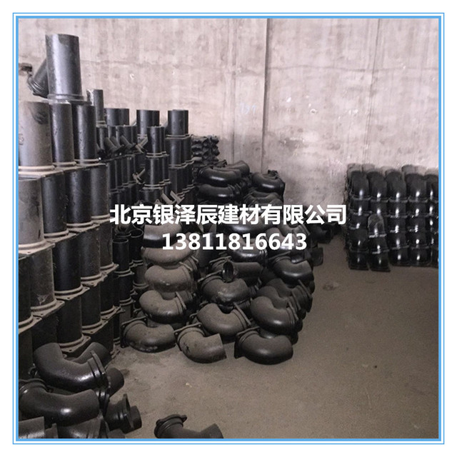 生产  排水铸铁管 铸铁管件 抗震铸铁排水管件 定制加工