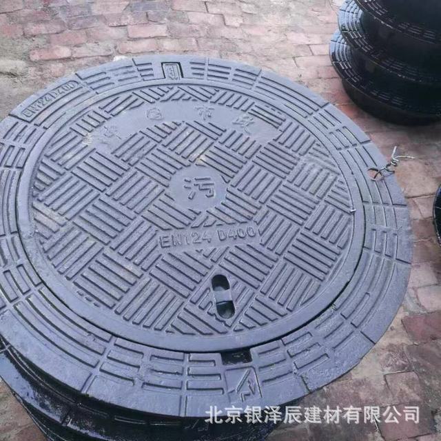 厂家供应 球墨铸铁井盖 重型铸铁井盖 污水盖板 定制