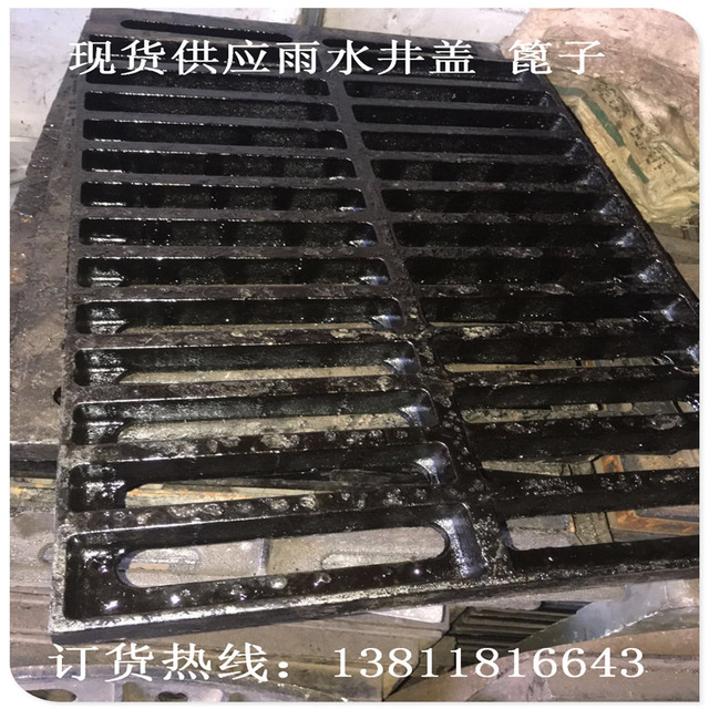 厂家 球墨铸铁雨水篦子 铸铁污水篦子  铸铁井盖 生产