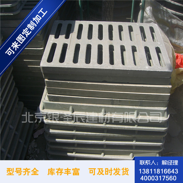 批发 树脂篦子 复合树脂篦子 颜色可以定制 欢迎来询