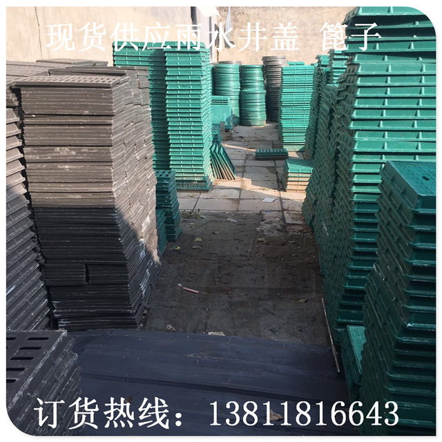 供应大量现货 树脂篦子 复合树脂篦子 雨水沟盖板 定制加工