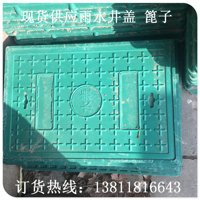 厂家  高分子树脂井盖 圆形雨水 电力井盖 北京银泽辰专卖店