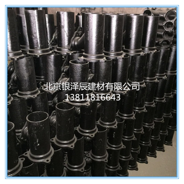 生产 柔性坑镇管件 离心机制管件 排水管 加工