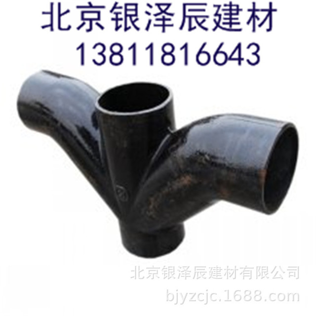 批发 铸铁管 铸铁排水管柔性铸铁排水管及管件 A型压盖通优惠