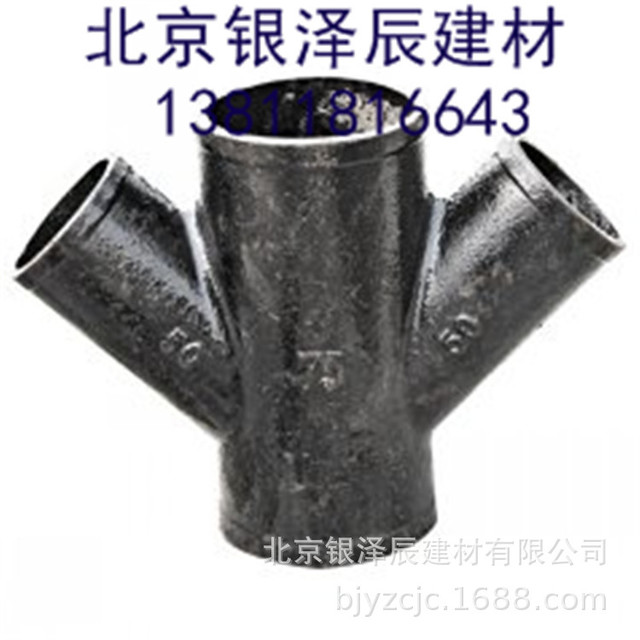 批发柔性铸铁排水管 铸铁排水管件 型号齐全 价格低廉 A B W RC型