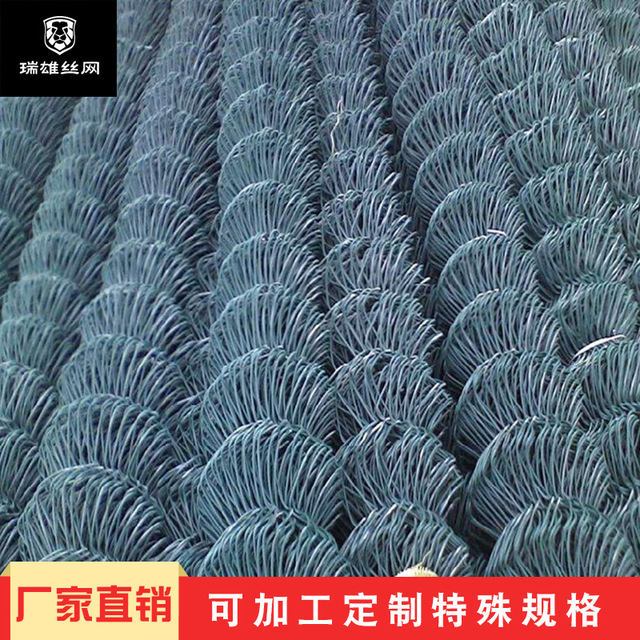 PVC勾花网 厂家定制勾花护栏网篮球羽毛球体育场防护网勾花铁丝网