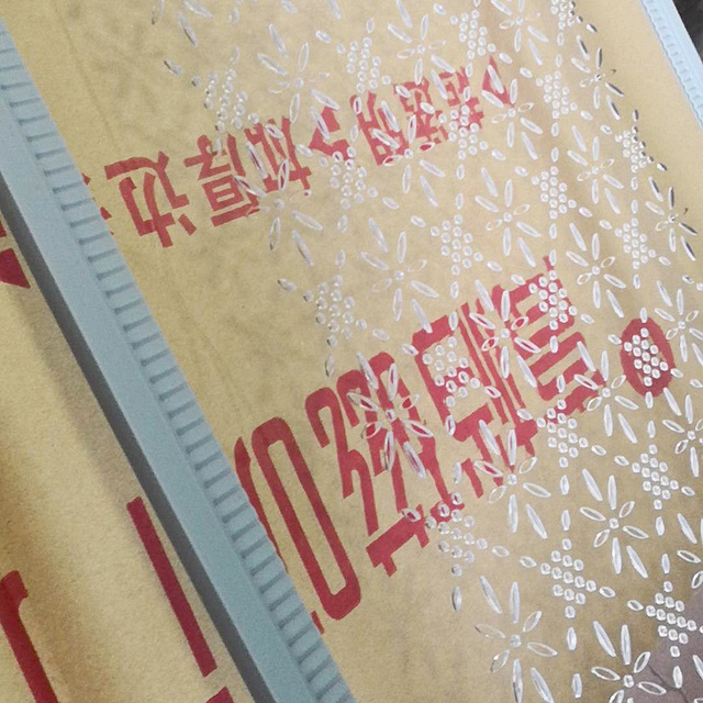 溢彩磁吸梅花孔软门帘厂家直销 自吸透明软门帘磁吸门帘定制
