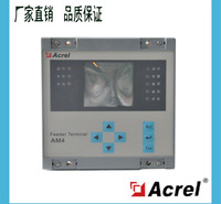 安科瑞电气AM4-U电压微机保护装置 配<em>防</em>跳盒/不配<em>防</em>跳盒Acrel综保