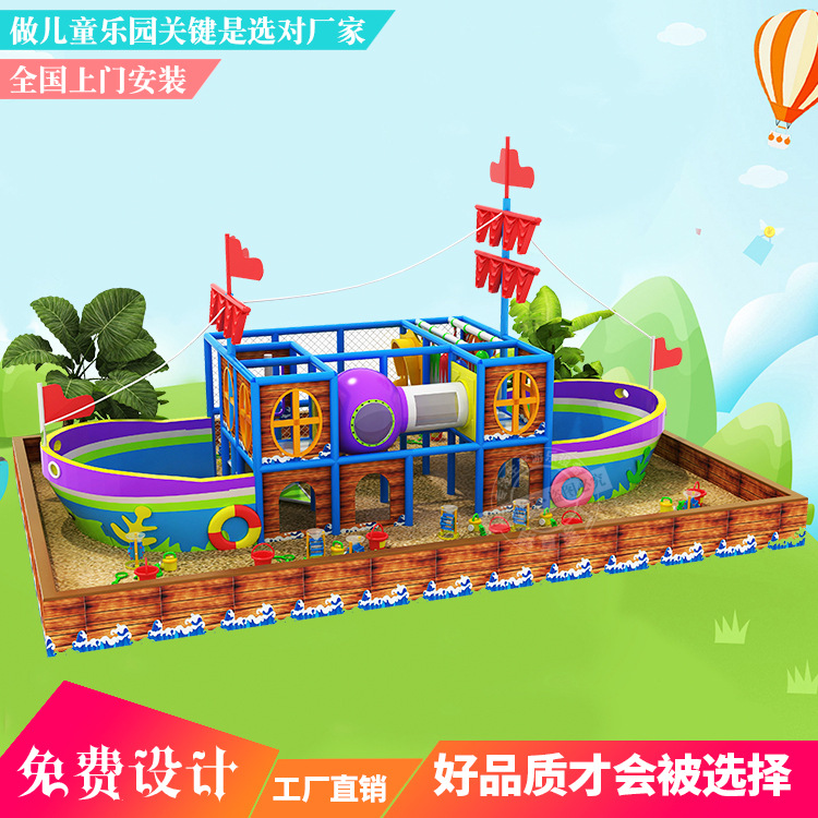 圣发儿童户外淘气堡设备 大型广场淘气堡乐园 海盗船淘气堡批发
