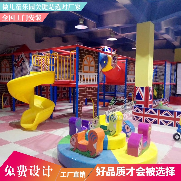 批发定制室内淘气堡 电动淘气堡 英伦风淘气堡设备