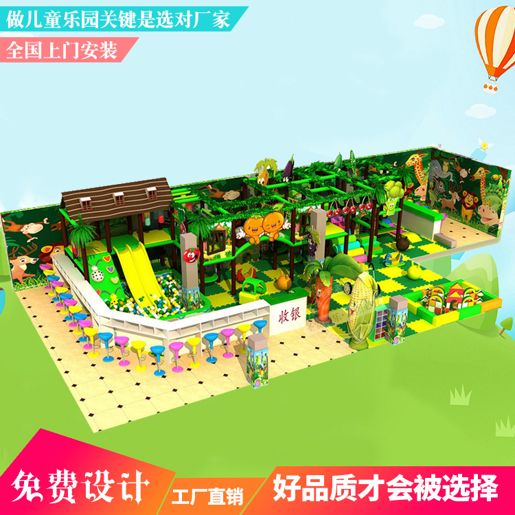 儿童淘气堡厂家供应新款森林系列儿童淘气堡乐园淘气堡室内批发