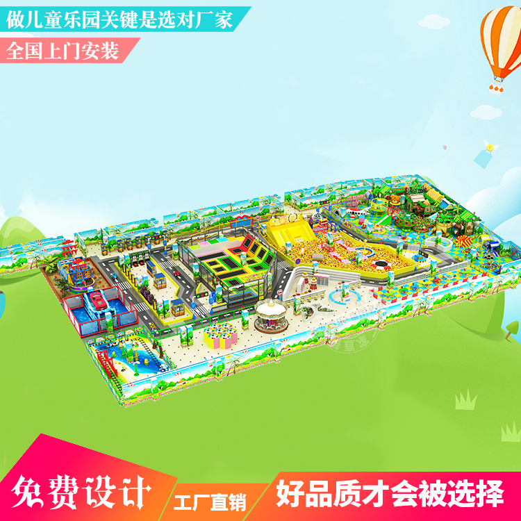淘气堡奇幻森林系列 儿童乐园室内设备小型游乐场厂家定制