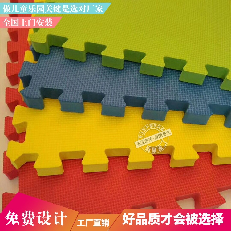 幼儿园悬浮式拼接地垫定做 EVA儿童拼接地垫儿童乐园阻燃地垫定制