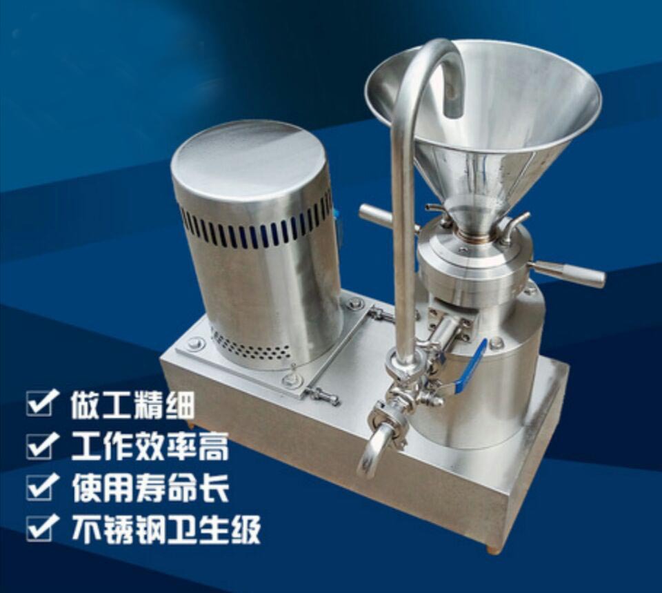 不锈钢胶体磨卫生胶体磨智能数控低温胶体磨高温研磨机