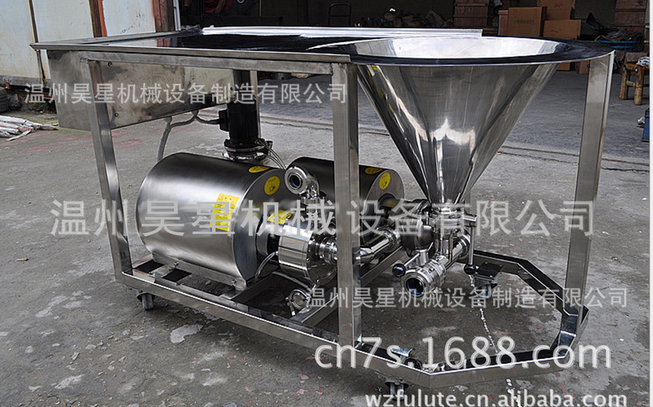水粉混合机,混合器,乳化机,乳化均质泵,钛白胶体磨