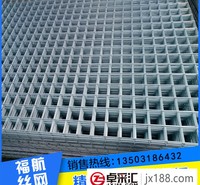 耐磨建筑网片 批发电焊网片 量大从优
