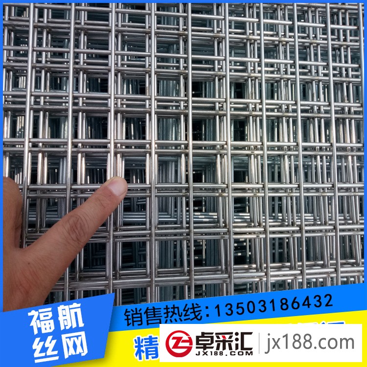 建筑网片 批发防裂低碳养殖钢丝网片 安平防护钢筋建筑网片定制