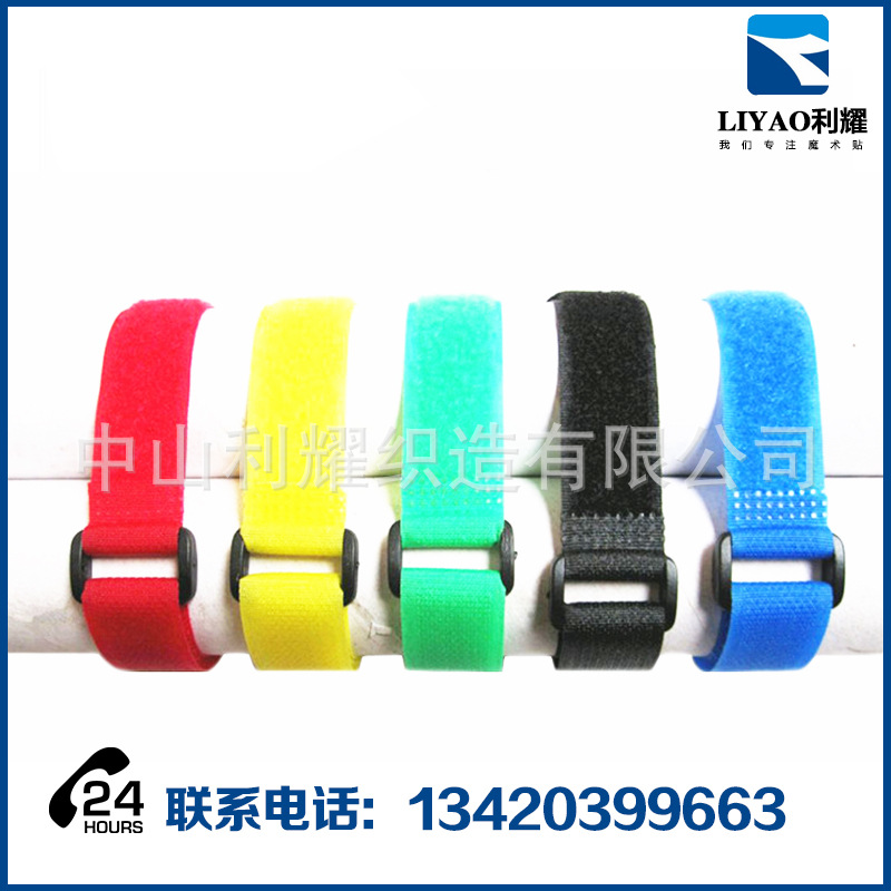 厂家批发飞机航模电池2cm*30cm带扣扎带 定制电池绑带模型扎带