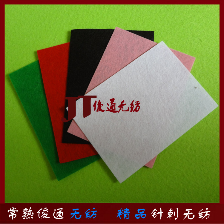供应批发彩色毛毡布 化纤毛毡 diy收纳工艺品装饰用针刺无