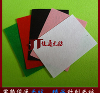 供应批发彩色毛毡布 化纤毛毡 diy收纳工艺品装饰用针刺无