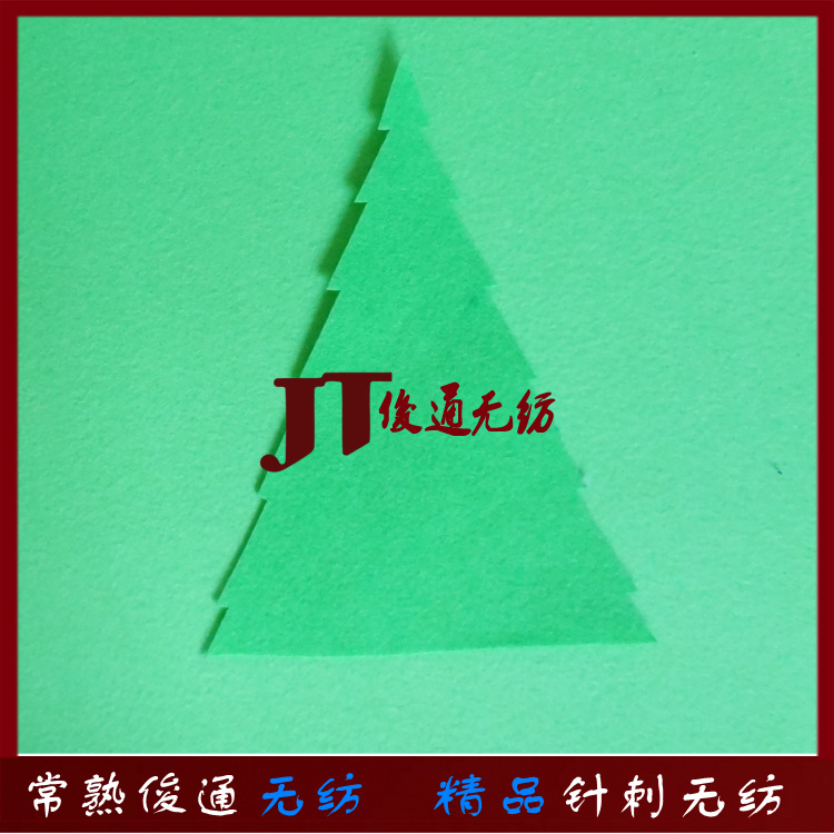 供应批发针刺毛毡布 圣诞装饰彩色无纺不织布定制