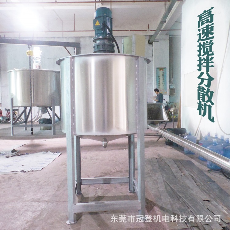 批量生产加工不锈钢立式液体搅拌机 洗发水沐浴露搅拌设备 优惠