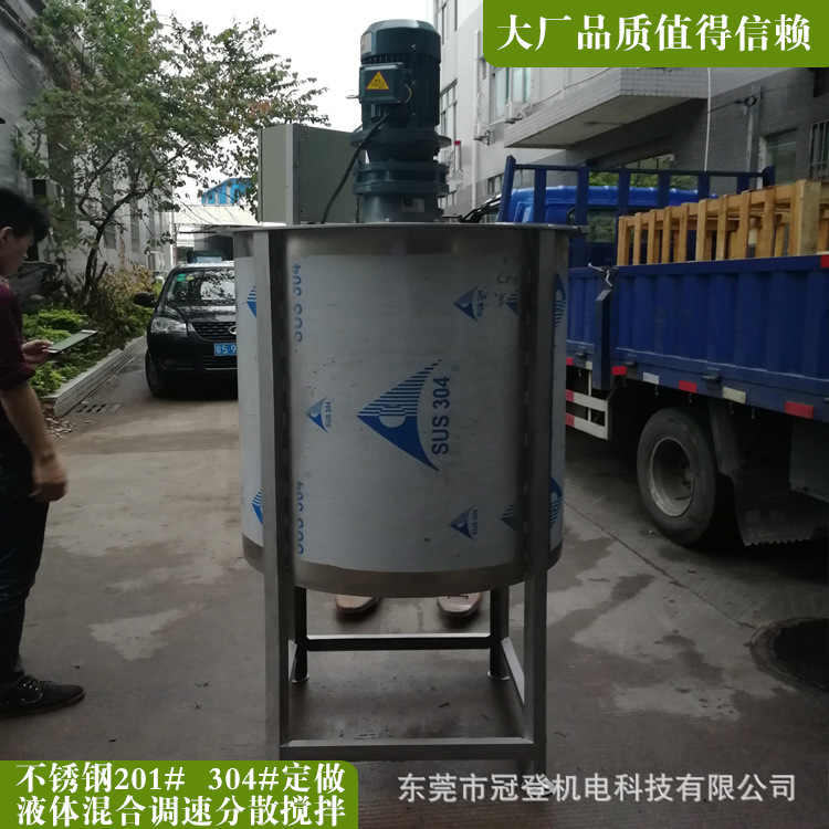 东莞定制厂家非标定做全自动液体类搅拌机 不锈钢材质搅拌桶 实惠