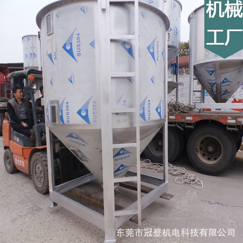 供应批发塑料颗粒搅拌机 不锈钢立式加热烘干机多功能颗粒搅拌设