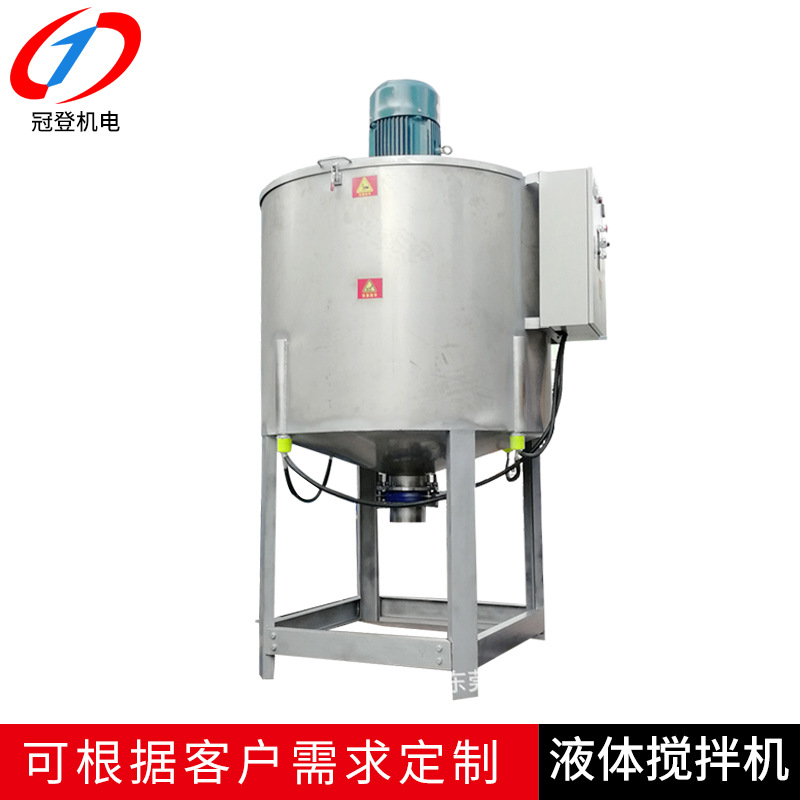 厂家直销不锈钢搅拌机 立式高效化工耐腐蚀混合设备搅拌机批发