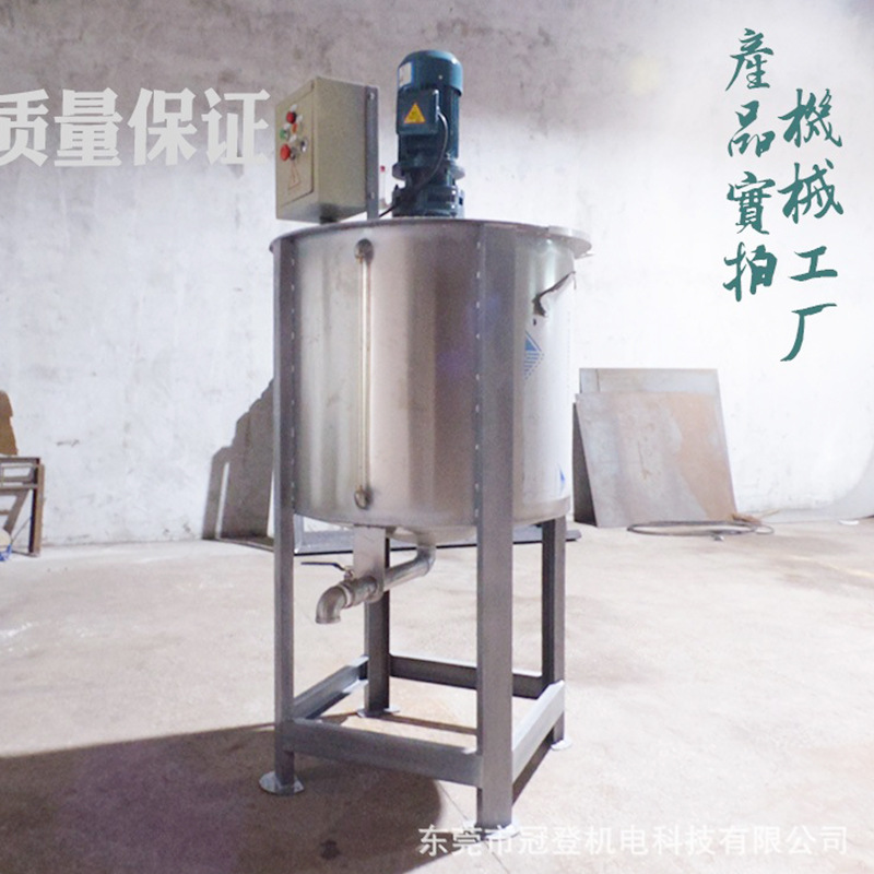 广东机械厂家直销不锈钢液体搅拌机 医学化工用品搅拌设备 优惠