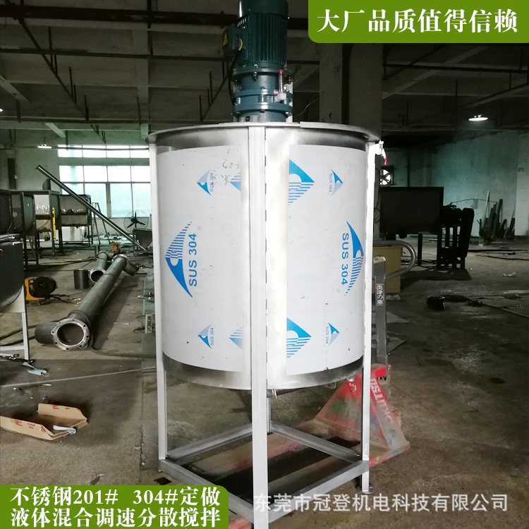 长期供应全自动不锈钢化工桶体搅拌机 电动混合液体搅拌设备 实惠