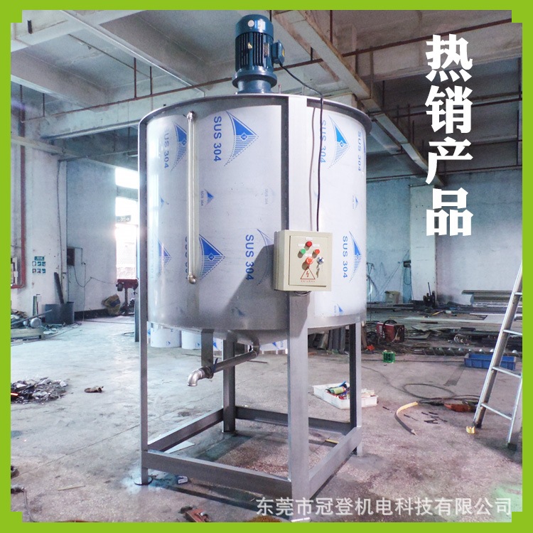 厂家直销不锈钢乳化罐立式液体搅拌机 污水处理器不锈钢材质 质保