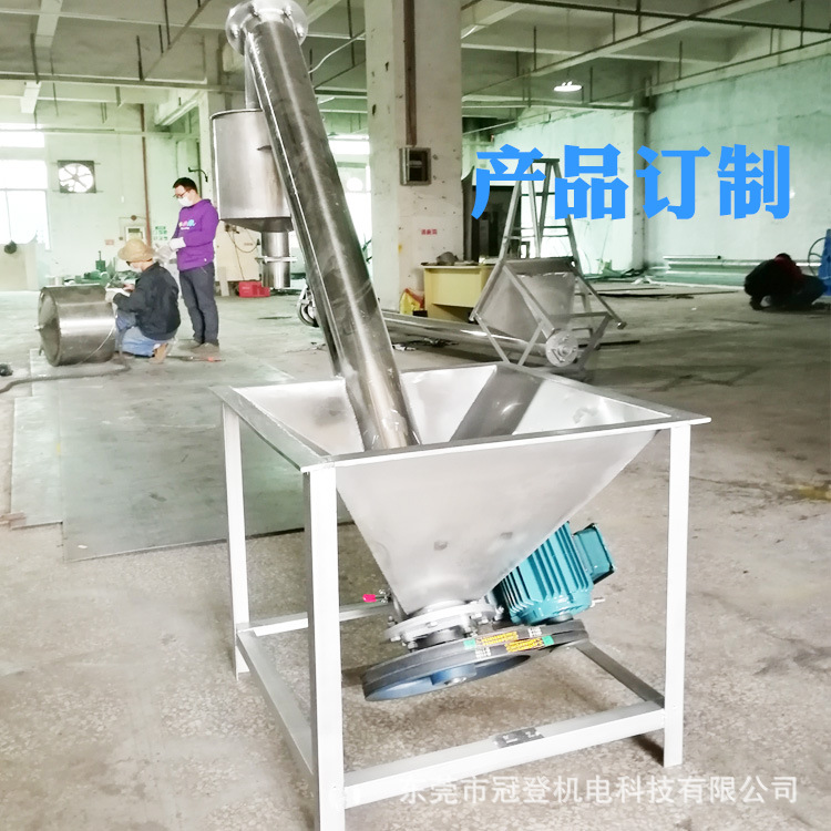 现货供应双轴螺旋上料机 不绣钢绞龙提升机 不绣钢皮带输送设备