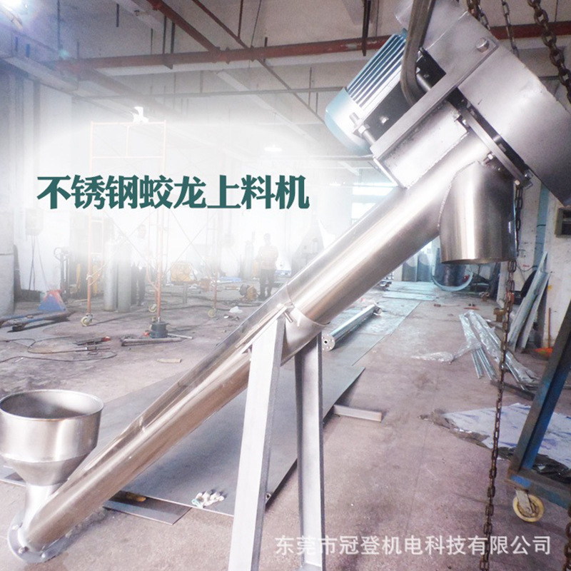 现货供应全自动双轴螺旋上料机 专业定做不绣钢皮带输送设备 质保