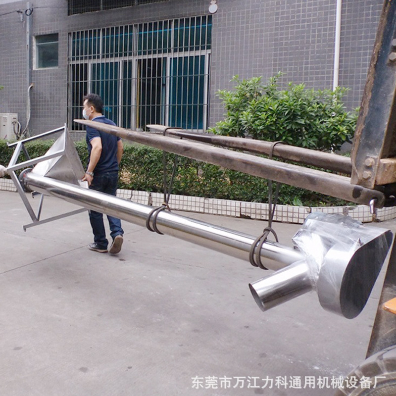 批发生产不全自动不锈钢螺旋上料机 食品输送机 304绞龙提升机