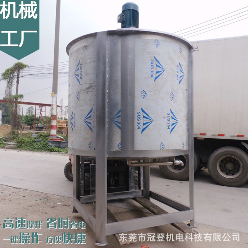 现货供应全自动不锈钢立式塑料颗粒搅拌机 304材质 品质保一年