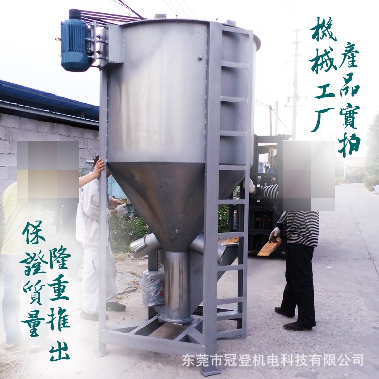优质厂家专业定制不锈钢立式颗粒搅拌桶 饲料颗粒搅拌设备 优惠