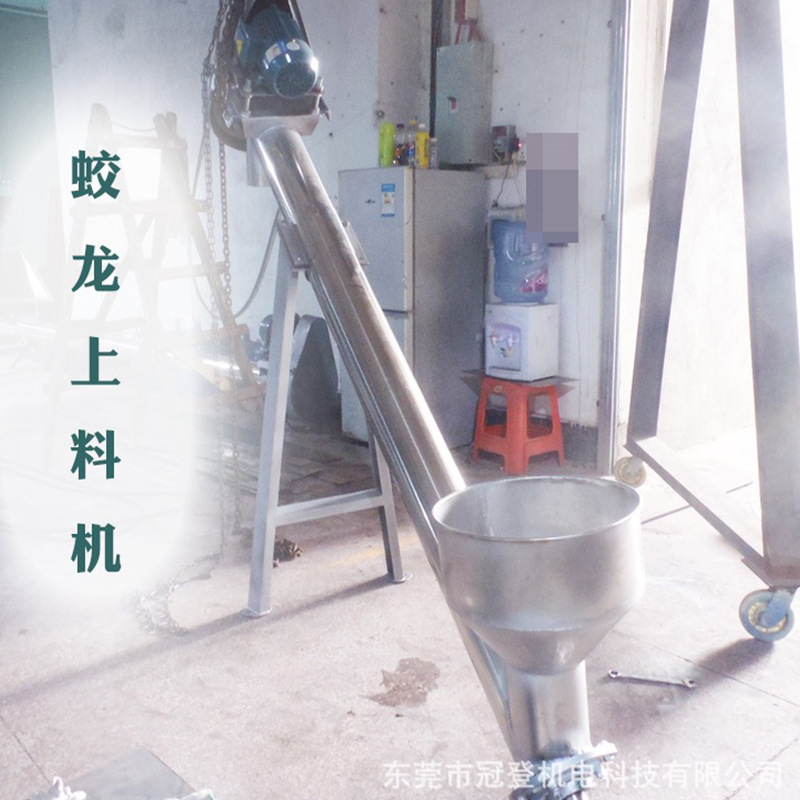 现货供应全自动皮带输送机 不绣钢螺旋上料机 304绞龙提升机 质保