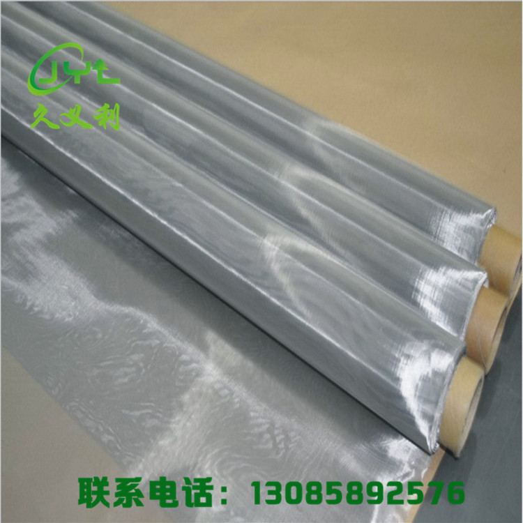 供应深圳不锈钢网过滤网8目-2500目 高质量高标准不锈钢网