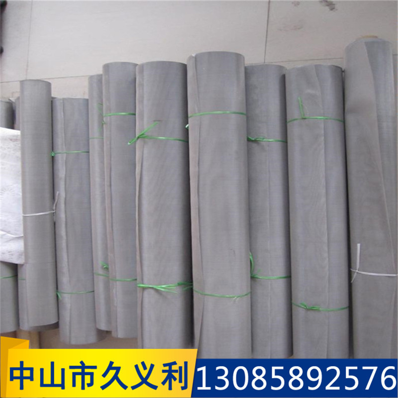 供应广州不锈钢过滤网网过滤网2-2000目 专业定制过滤网