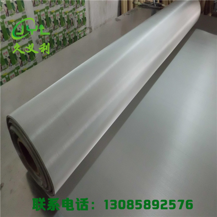 供应广州不锈钢网深圳不锈钢网珠海等地加厚不锈钢网2目--500目