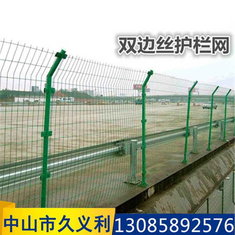 双边丝护栏厂家 绿色铁丝护栏网 公路侧安全围栏网果园厂区防护网