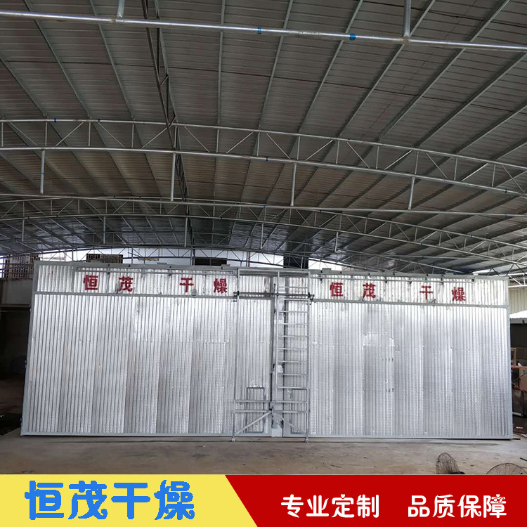 空气能烘干机  木材烘干干燥除湿设备 真空烘干设备 支持定做