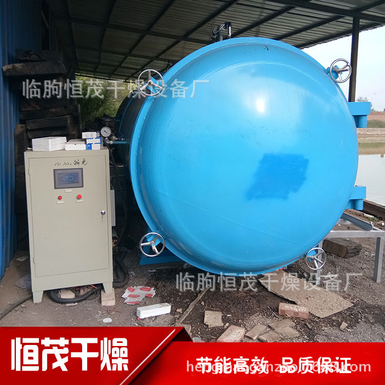 红木木材烘干机设备 木材干燥箱全自动控制大型木材干燥机厂家